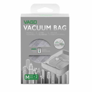 VAGO Z 専用圧縮袋 2パック入り VAGO専用の圧縮袋です。VAGO本体は付属しておりません。 圧縮バッグ 旅行用圧縮袋 旅行 出張 トラベル 便