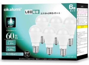 OKALUMI LED電球 E17口金 60W形相当【非調光】6個セット電球色/昼白色/昼光色 (昼白色)