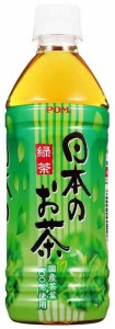 ポン 日本のお茶 緑茶 500ml×24本
