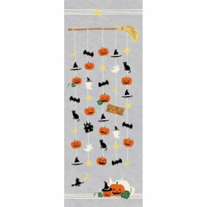 濱文様 絵てぬぐい ハロウィンモビール グレー