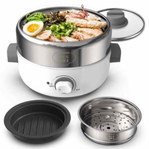 Ateimiss 電気鍋 グリル鍋 ホットプレート 18cm 1.2L深鍋 焼肉プレート 蒸し器 多機能 コンパクト 1人用2人用 ガラス蓋付き 使いやすい 