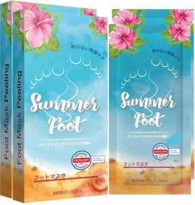 Summer Foot (サマーフット) 足裏 角質取り パック プレミアム かかと 角質ケア 足用 ピーリングパック 一度の使用で滑らかな足に |皮膚