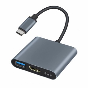 3in1usb type-cハブ hdmi 4K PD急速充電 usb-c Hub 変換アダプター 変換ケーブル usb3.0 多機能 高速データ転送 コンパクト 液晶テレビ 