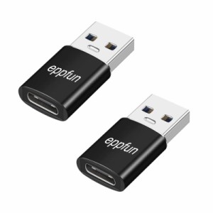 【二個セット】eppfun USB 変換アダプタ (ブラック)