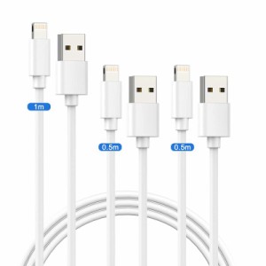 iPhone 充電器 ケーブル [MFi認証品」ライトニングケーブル [0.5m/0.5m/1m] 3本セットlightning 充電コード 急速充電＆超高耐久 iPhone 1