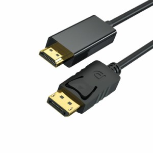 DP to HDMI 変換ケーブル 変換アダプター 最大4K＠30Hzまでの解像度に対応 オケーブル長 1.8M（逆方向に非対応）