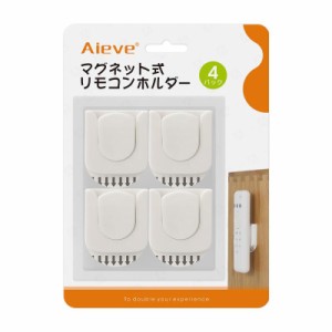 Aieve リモコン 壁掛け フック リモコンホルダー マグネット リモコンラック 収納 壁を傷つけない はがせる粘着テープ付き 強力粘着 スッ