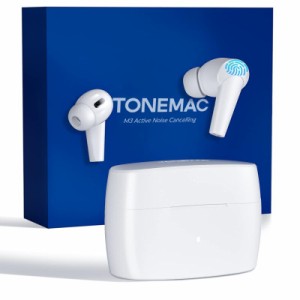 TONEMAC M3 ワイヤレスイヤホン ANC bluetooth 5.3イヤホン (ホワイト)