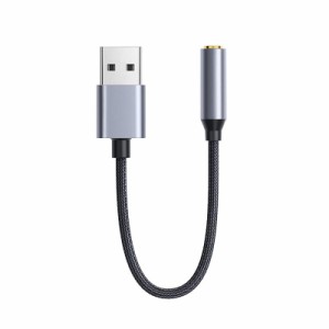 USB オーディオ 変換アダプタ USB2.0 to 3.5mm 変換ケーブル 外付け サウンドカード 4極 TRRS 変換 イヤホン PS4 等適用USB to 3.5mmオー