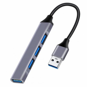 USBハブ USB3.0 1ポート USB2.0 3ポート 最大伝送速度5Gbps USB2.0/1.1との互換性あり コンピュータ USB-A ハブ 4in1 USB3.0*1 USB2.0*3 