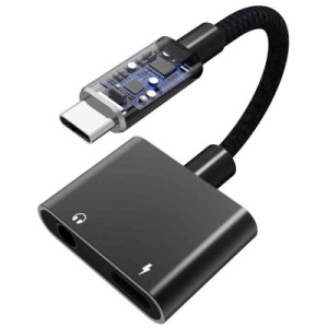 TOMPOL USB Type-C to 3.5 mm イヤホンジャックアダプター (ブラック)