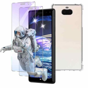 Seninhi 対応 Xperia8 SOV42 ガラスフィルム ブルーライトカット 指紋認証対応（2枚）【日本旭硝子製-高 品質 】 sony xperia 8 lite フ