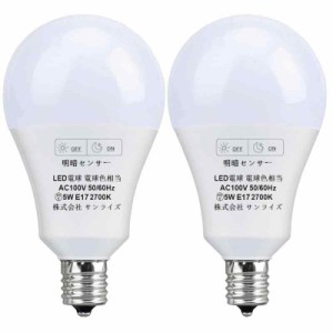 LED電球 明暗センサー電球 常夜灯 暗くなると自動で点灯 明るくなると自動で消灯（人体検知機能なし）75W形相当7W 750lm 電球色 非調光 