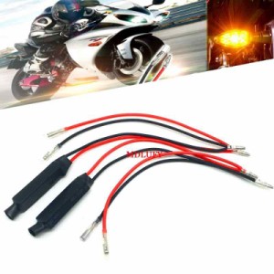 MDLUFY バイク用 LEDウィンカー 抵抗器 12V ハイフラ防止抵抗 キャンセラー デコーダ LED抵抗器 2個セット