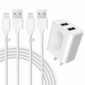 USB 充電器, iPhone 充電器2ポート 12W ACアダプター 1M iPhone充電ケーブル 2本付き コンセント スマホ充電器 【PSE認証済み/急速】 軽