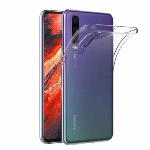 Cxybgfv Huawei P30 ケース TPU 透明保護ソフト シリコンケース 薄型 上質TPU クリア 全透明、耐衝撃、汚れ防止、 耐水、防指紋散熱加工