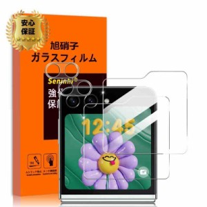 Seninhi Galaxy Z Flip5 ガラスフィルム（2枚） カメラフィルム（2枚） 【4枚セット】 対応 ギャラクシー Z Flip5 フィルム ガラス保護フ