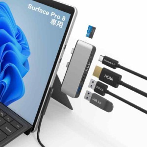 Surface Pro USB ハブ (For Surface Pro 8)
