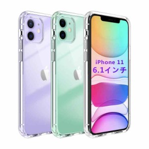 iPhone 11 ケース クリア MIL規格取得 衝撃吸収 PC背面 + TPUバンパー 二層構造 iPhone 11 ケース SGS認証黄変防止 ワイヤレス充電対応 