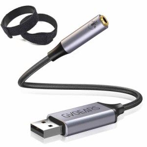 USB オーディオ 変換アダプタ USBポート3.5ｍｍイヤホン+3極(TRS)マイク変換アダプタ USB オーディオインターフェース 外付け サウンドカ