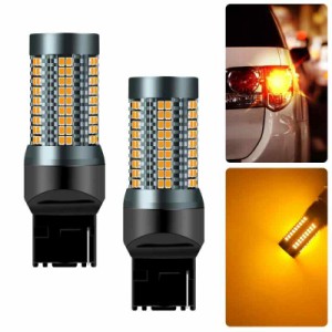 Chemini LED ウィンカーバルブ アンバー LED ウィンカー 126連3020SMD チップ 高輝度 車検対応 無極性 LED電球 2個セット (T20)