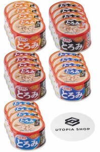 いなば CIAO とろみ 5種 × 各4缶 (計20食分) 猫 缶詰め 80g キャットフード