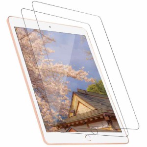 【2枚セット】 iPad mini 5/ iPad mini 4 / イルム ミニ 5 / 4 対応 2019 用 ガラスフィルム 強化ガラス カバー 保護フィルム 飛散防止 