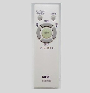 NEC 照明器具用リモコン LEDシーリングライト用 電池別売 RE0206