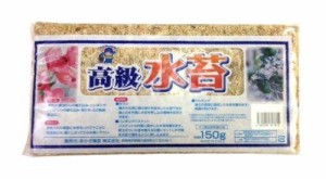 あかぎ園芸 高級水苔(みずごけ) 150g