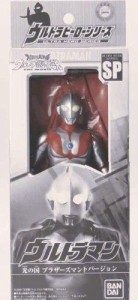 Ultraman Brothers Cloak ver. Limited