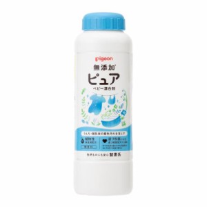 ピジョン 赤ちゃんの漂白剤ベビーホワイト350g