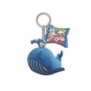 たべっ子水族館[キーホルダー]ぬいぐるみキーリング/くじら ギンビス H10.5×W7.5×D9.5cm 15339 ブルー