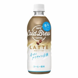 ブラックUCC COLD BREW LATTE ペットボトル 500ml×24本