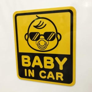 車用マグネット BABY IN CAR おしゃぶり サングラス ベビーインカー 赤ちゃんが乗ってます 車 マグネット 磁石 サイン 目印 かわいい シ