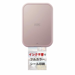 キヤノン Canon スマホ専用ミニフォトプリンター iNSPiC PV-223-PK 写真用 ピンク フルカラー インク不要