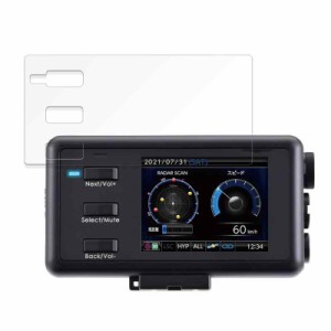 FILMEXT フィルム DAYTONA MOTO GPS LASER 用 保護フィルム 9H (強化ガラス 同等の高硬度) 超透明 日本製