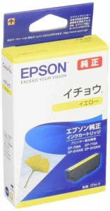 エプソン ITHシリーズ インクカートリッジ 純正 EPSON (イエロー)