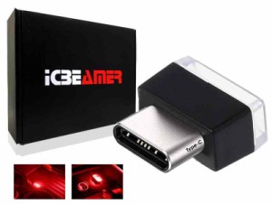 ICBEAMER Type C アダプター 雰囲気ライト [カラー: レッド] ユニバーサル インターフェース プラグイン ミニチュア ナイトライト LED US