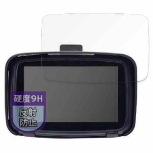 MotoMoto フィルム KIJIMA キジマ スマートディスプレイ SD01 用 保護フィルム 9H (強化ガラス 同等の高硬度) 反射低減 日本製