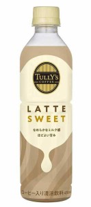 TULLYS COFFEE(タリーズコーヒー) ラテスイート 430ml×24本