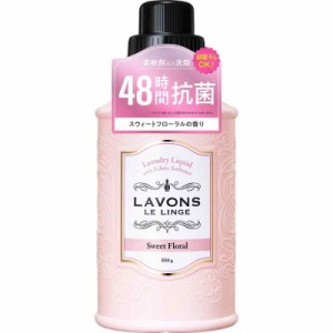 【リニューアル品】 ラボン 柔軟剤入り 洗濯洗剤 スウィートフローラル 850g