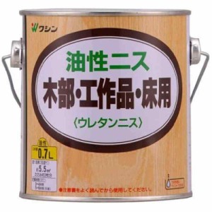 和信ペイント 油性ニス 高耐久・木質感生かした高級仕上げ ケヤキ 0.7L