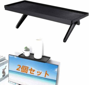 Airblue ディスプレイボード 【2個セット】 モニター用小物テーブル デスクまわり 便利グッズ 小物収納 ケース付き (2個セット)