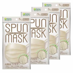 [医食同源ドットコム] iSDG 【28枚 7枚入り×4袋】 スパンレース不織布カラーマスク SPUN MASK (スパンマスク) 個包装 ７枚入り グレージ