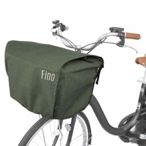 Fino 電動アシスト自転車用カゴカバー前用 FN-FR-01 カーキ