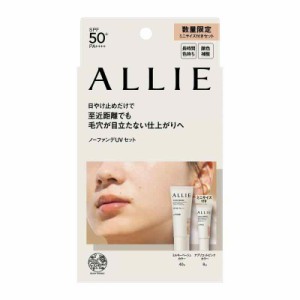 ALLIE(アリィー) クロノビューティ カラーチューニングUＶ 03 セット 1個 (x 1)