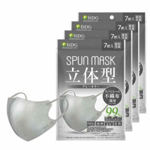 [医食同源ドットコム] ISDG 立体型スパンレース不織布カラーマスク SPUN MASK (スパンマスク) 個包装 ７枚入り グレー (7枚 (x 4))