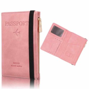 [Lazx] パスポートケース パスポートカバー スキミング防止 PUレザー 小銭入れ 薄型 大容量 (ピンク)