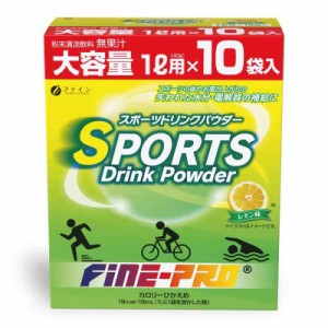 ファイン(FINE JAPAN) ファイン スポーツドリンク 粉末 パウダー レモン味 400g カルシウム ビタミンC 国内生産