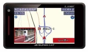 ユピテル(YUPITERU)SUPER CAT レーザー＆レーダー探知機 SG330